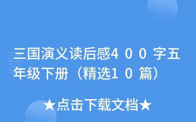 xx400꼉ԣx10ƪ