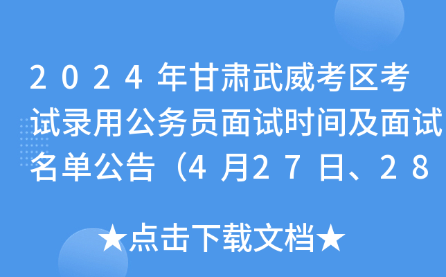 2024C^(q)ԇùՆTԇrgԇι棨42728գ