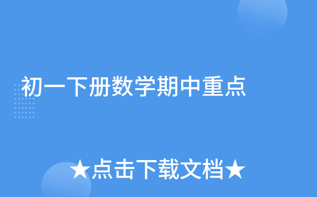 һԔ(sh)W(xu)c