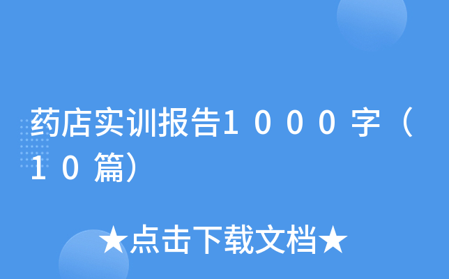 ˎꌍӖ1000֣10ƪ