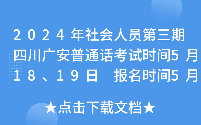 2024(hu)ˆTĴVͨԒԇr(sh)g51819 (bo)r(sh)g5157