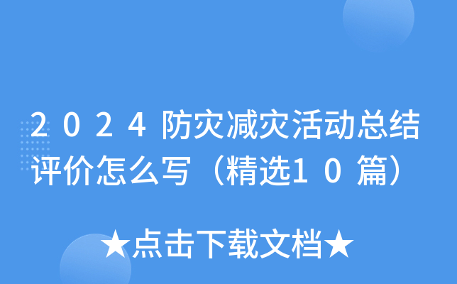 2024(zi)p(zi)ӿY(ji)urôx10ƪ