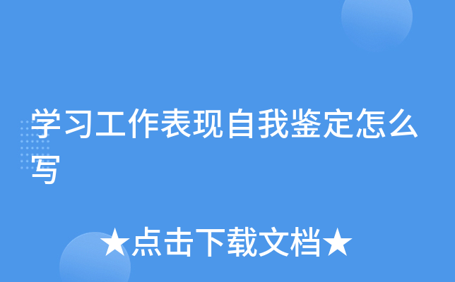 W(xu)(x)F(xin)bô