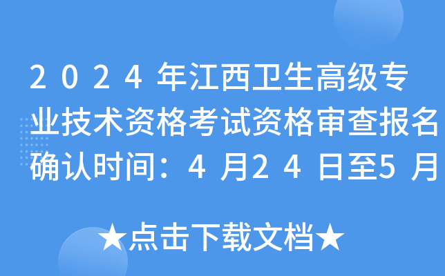 2024꽭l(wi)߼I(y)g(sh)YԇY񌏲_J(rn)rg424524