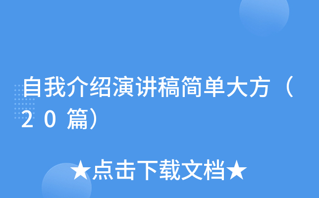 ҽBv庆(jin)δ󷽣20ƪ