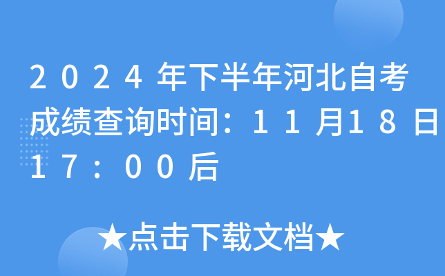 2024°ӱԿɿԃrg111817:00