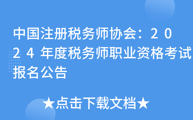 Їע(c)(w)f(xi)(hu)2024ȶ(w)I(y)Yԇ(bo)