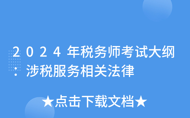 2024궐(w)ԇV涐(w)P(gun)