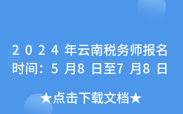 2024϶(w)(bo)r(sh)g5878