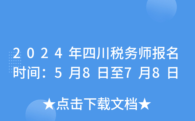 2024Ĵ(w)rg5878
