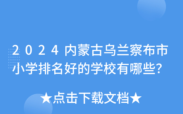 2024(ni)ɹŞm첼СWõČWУЩ