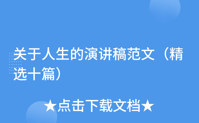 Pv巶ģxʮƪ