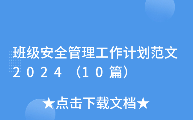 ༉(j)ȫӋ(j)202410ƪ