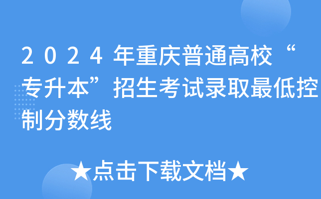 2024ؑcͨԇȡͿƷ?jn)?sh)