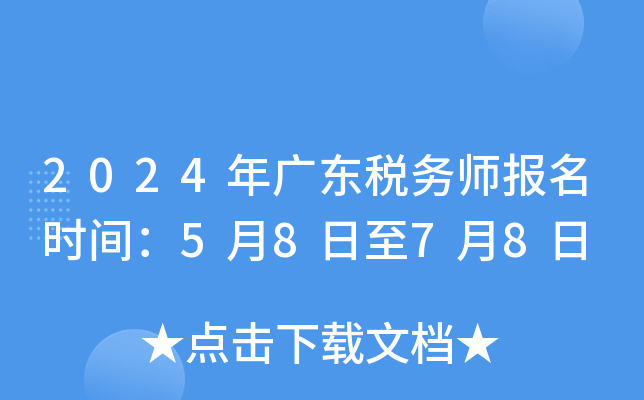 2024V|(w)(bo)r(sh)g5878
