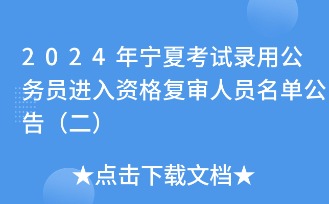 2024ꌎĿԇù(w)TMY͌ˆTι棨