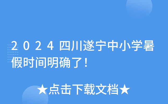 2024Ĵ쌎СWٕrg_