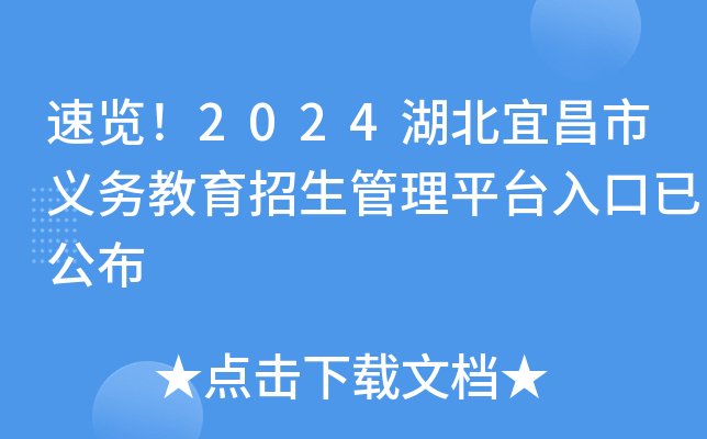 [2024˲x(w)ƽ_ѹ