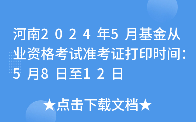 20245»ĘI(y)YԇʿCӡrg5812
