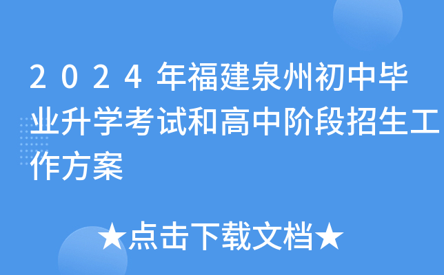 2024긣ȪݳЮI(y)Wԇ͸A