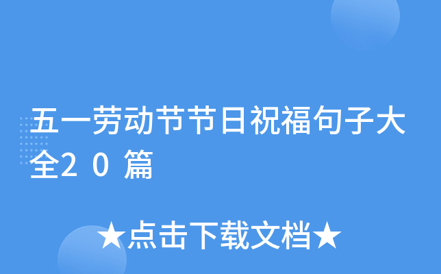 һڄ(dng)(ji)(ji)ףӴȫ20ƪ