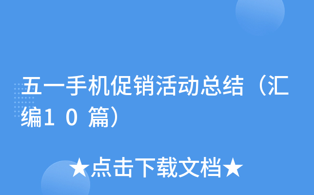 ��һ�֙C���N��ӿ��Y(ji��)���R��10ƪ��