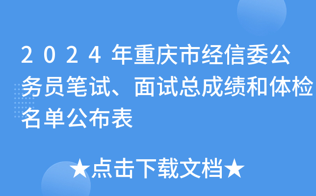 2024ؑcн(jng)ί(w)TPԇԇɿwzι