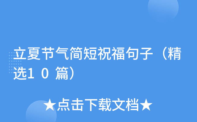Ĺ(ji)⺆ףӣx10ƪ
