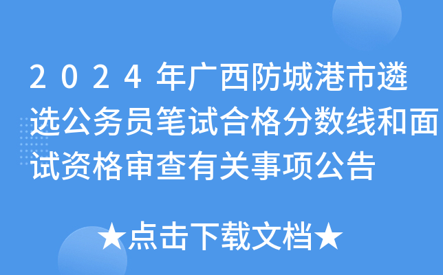 2024VǸx(w)TPԇϸ?jn)?sh)ԇY񌏲P(gun)(xing)