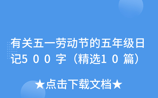 Pһڄӹ(ji)꼉ӛ500֣x10ƪ