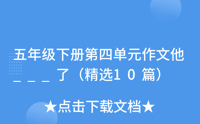 꼉(j)(c)ĆԪ___ˣx10ƪ