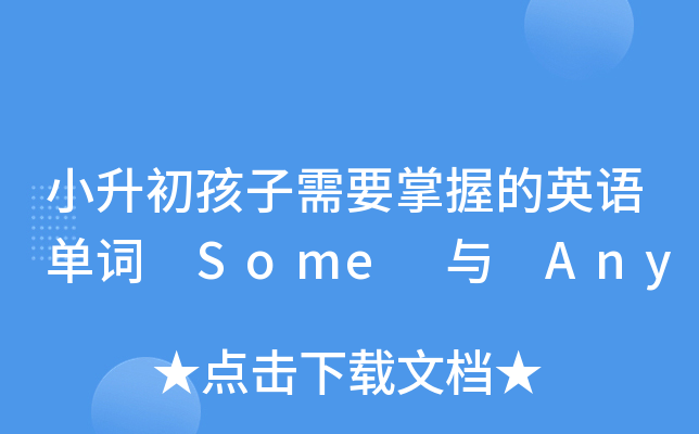 СҪյӢZ~ Some c Any