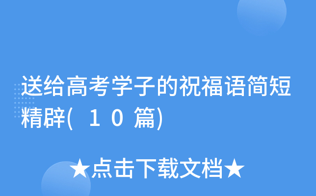 ͽo߿W(xu)ӵףZ(y)(jin)̾(10ƪ)