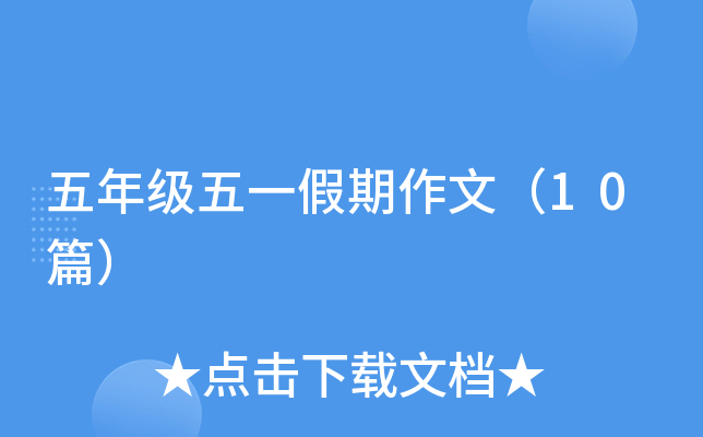 꼉һģ10ƪ