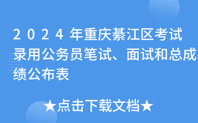 2024ؑc뽭^(q)ԇùՆTPԇԇͿɿ