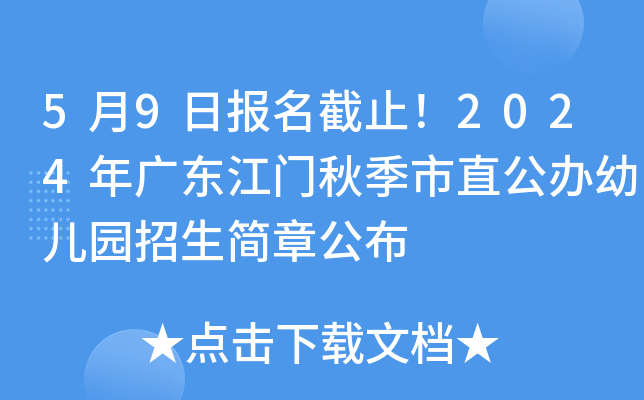 59?qng)?bo)ֹ2024V|T(mn)＾ֱk׃@(jin)¹