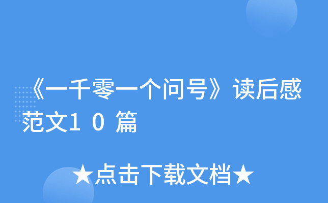 һǧһ̖xз10ƪ