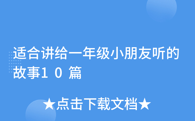 mvoһ꼉С Ĺ10ƪ