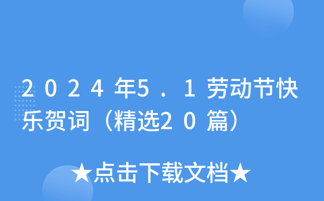20245.1ڄӹ(ji)옷R~x20ƪ