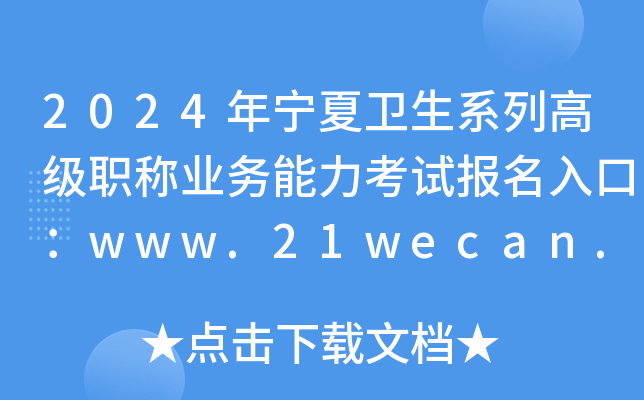 2024ꌎl(wi)ϵи߼(j)QI(y)(w)ԇ(bo)ڣwww.21wecan.com_ͨ