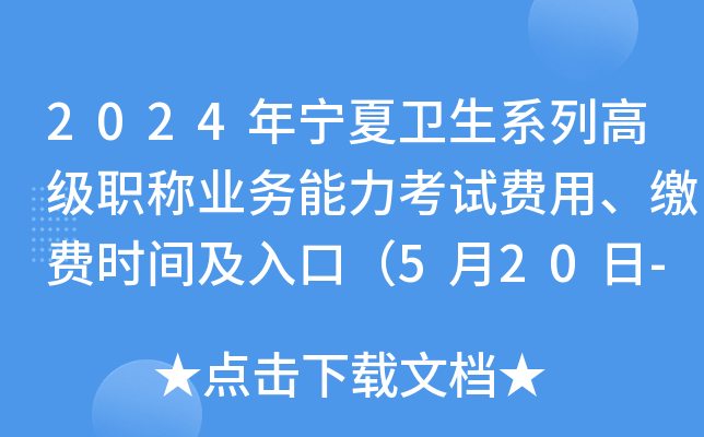 2024ꌎl(wi)ϵи߼QI(y)(w)ԇMUMrgڣ520-26գ