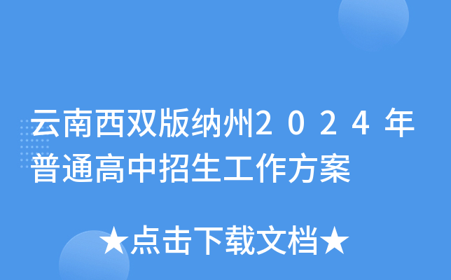 p{2024ͨ