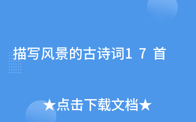 茑L(fng)ĹԊ~17