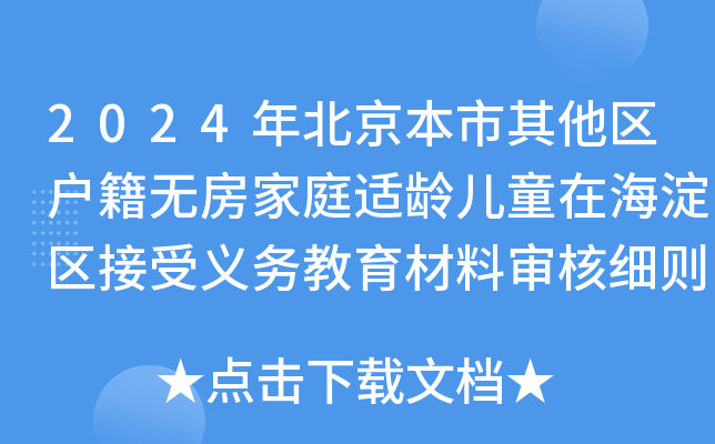 2024걱^(q)o(w)ͥmgͯں^(q)x(w)ό˼(x)t
