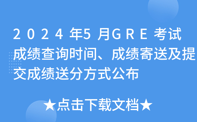 20245GREԇɿԃrgɿͼύɿͷַʽ