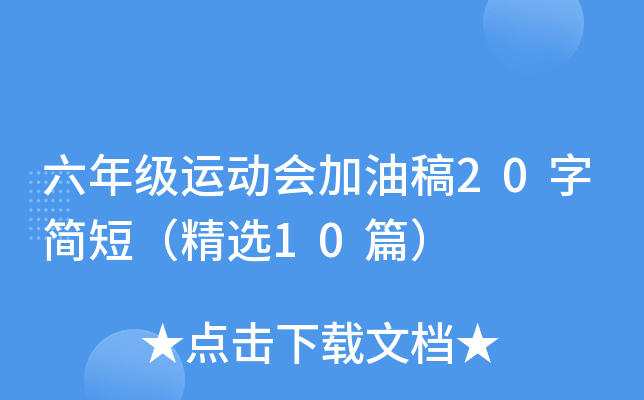 꼉\ӕ͸20ֺ̣x10ƪ