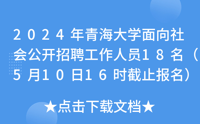 2024ຣW_ƸˆT1851016rֹ