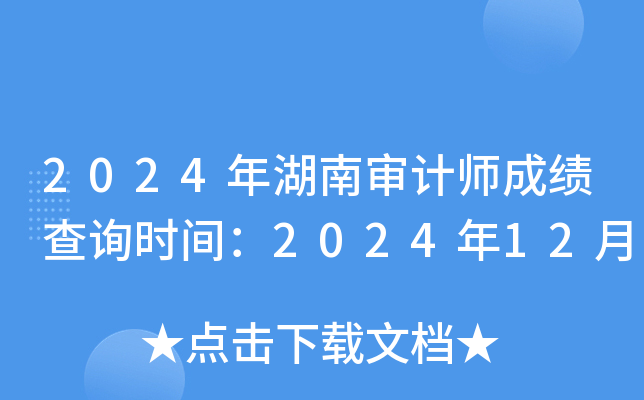 2024όӋ(j)ɿ(j)ԃr(sh)g202412