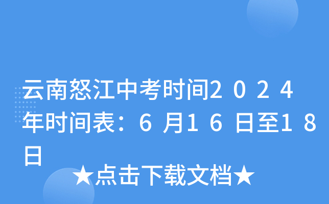ŭпr(sh)g2024r(sh)g61618