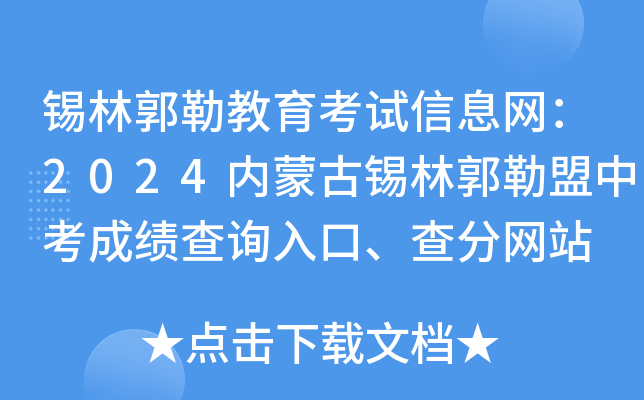 aֹսԇϢW(wng)2024(ni)ɹaֹпɿԃ?ni)ڡ־W(wng)վ